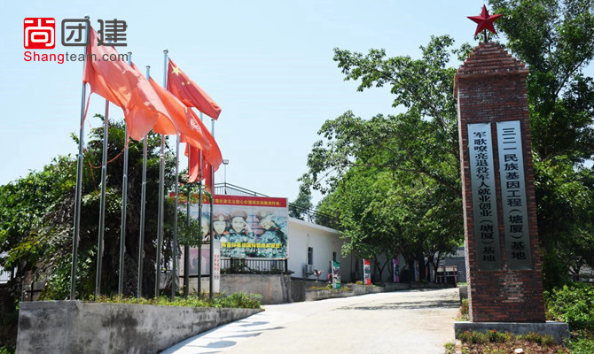 東莞塘廈森林童話國(guó)際營(yíng)地